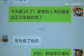 丹江口专业讨债公司，追讨消失的老赖